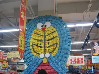 Illustration for article titled Chinese Store Displays Are the Best